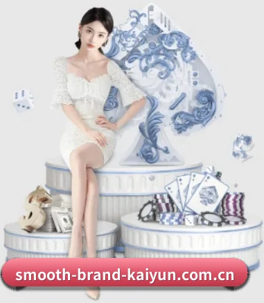 公司成立